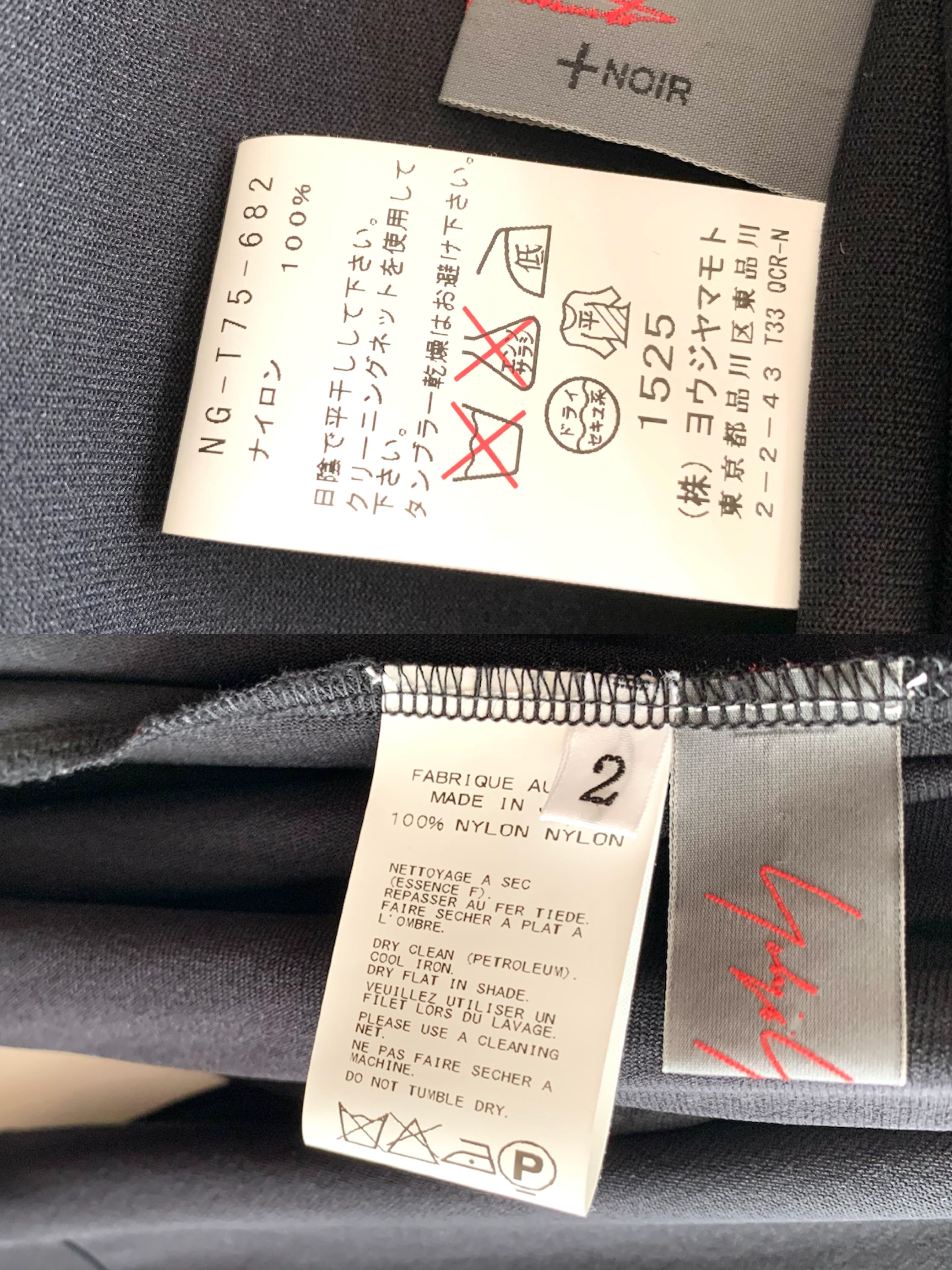 【 Yohji Yamamoto Noir 】Nylon Cardigan