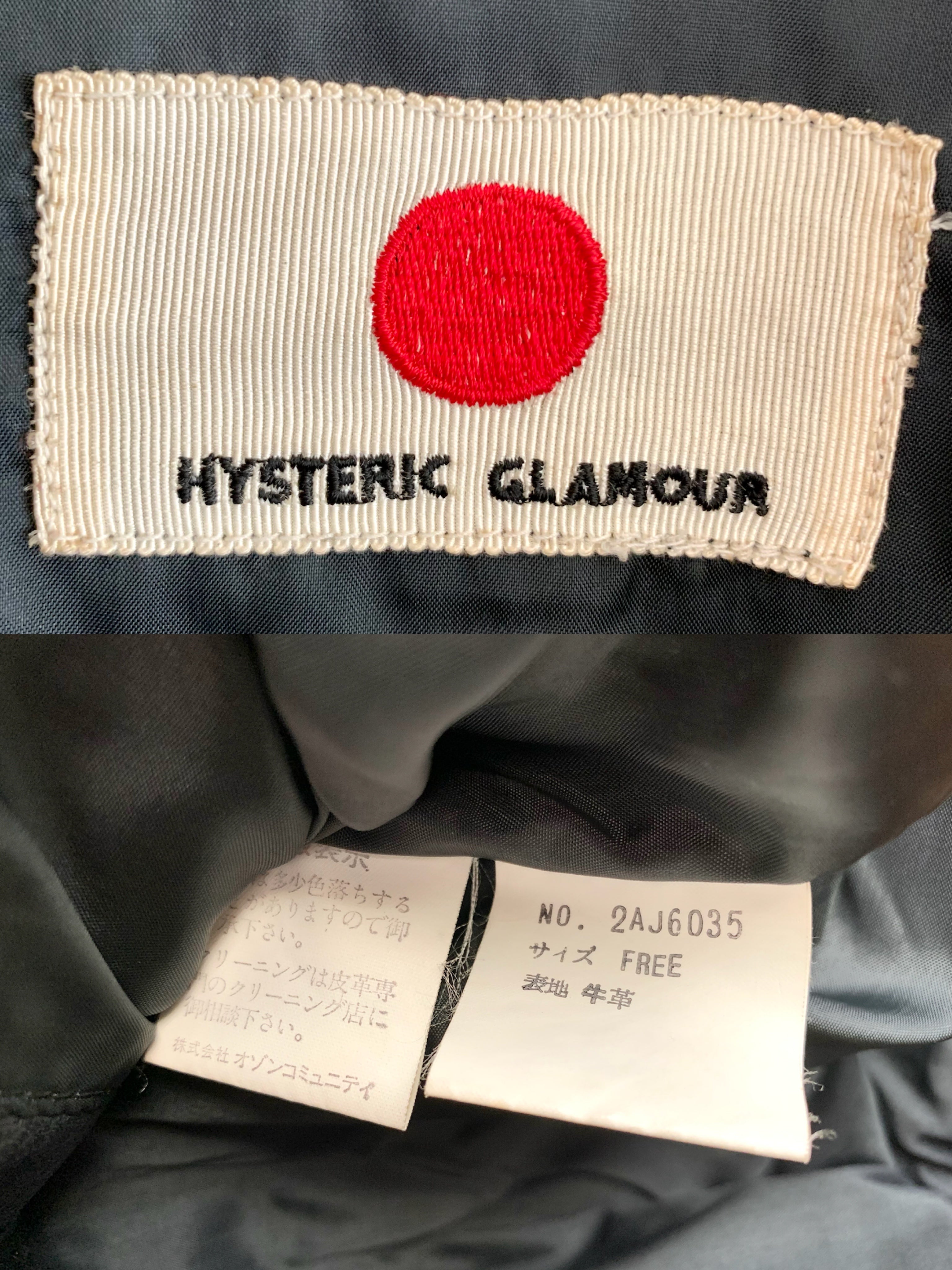 【 HYSTERIC GLAMOUR 】Riders Jacket