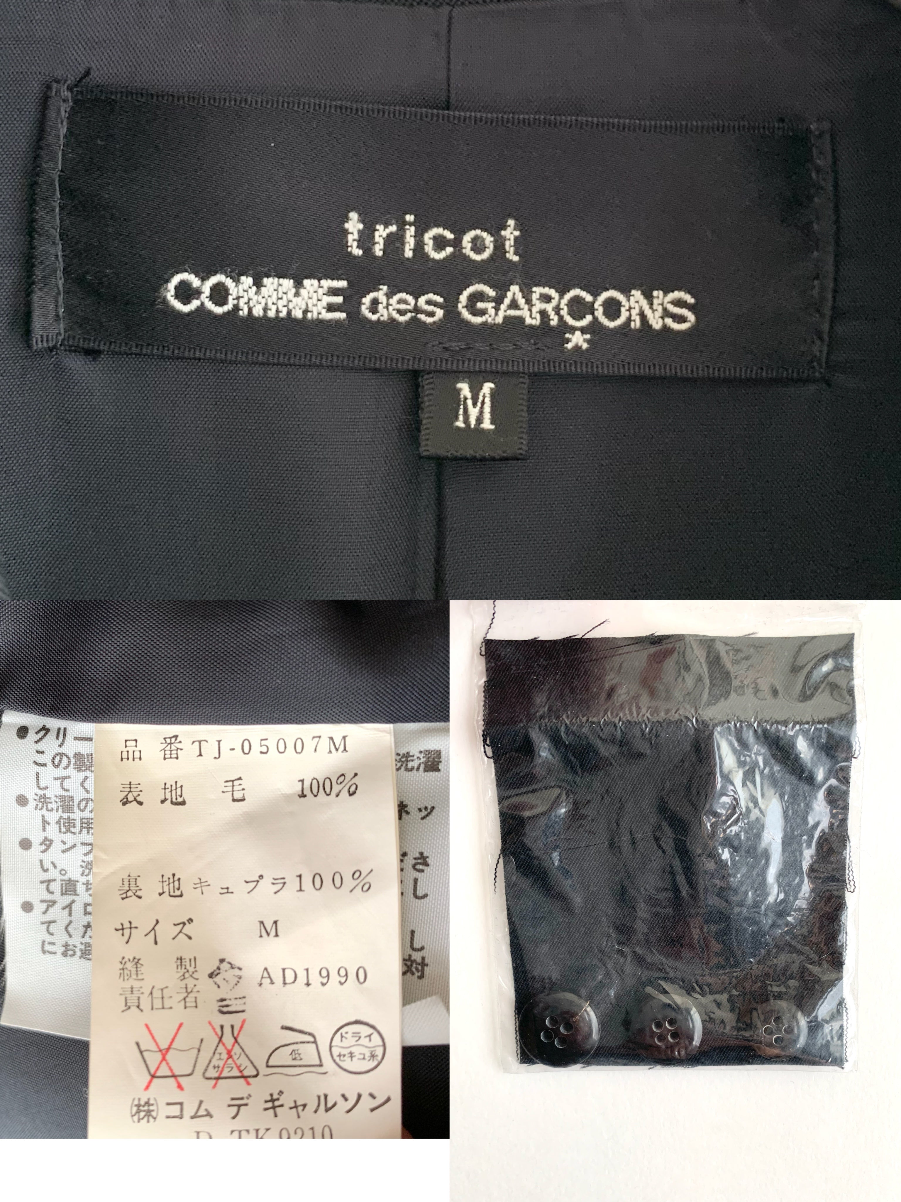 【 90s tricot COMME des GARÇONS 】2way Double Design Tailord Jacket