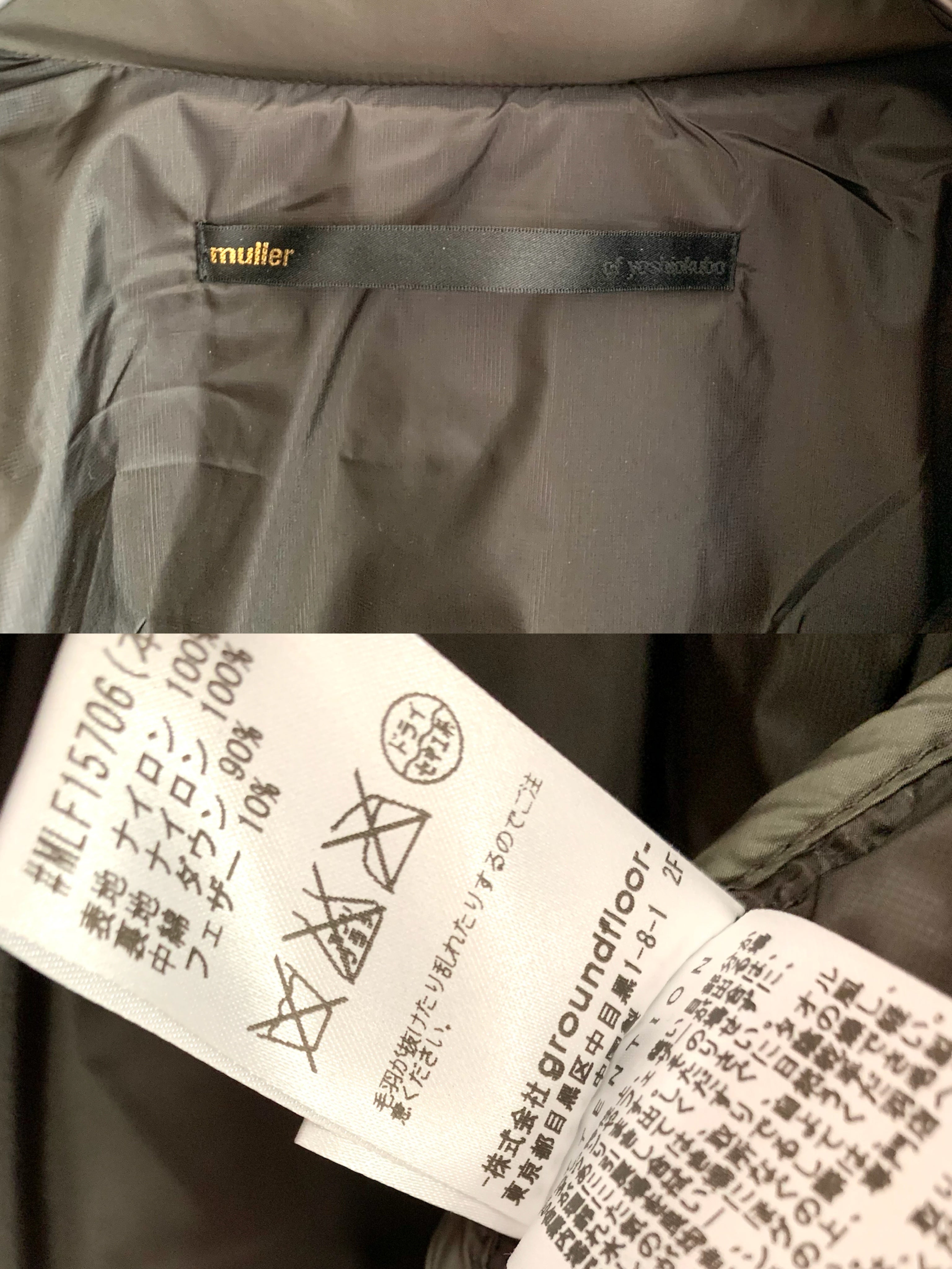 【 Muller of yoshio kubo 】Cape Down Jacket