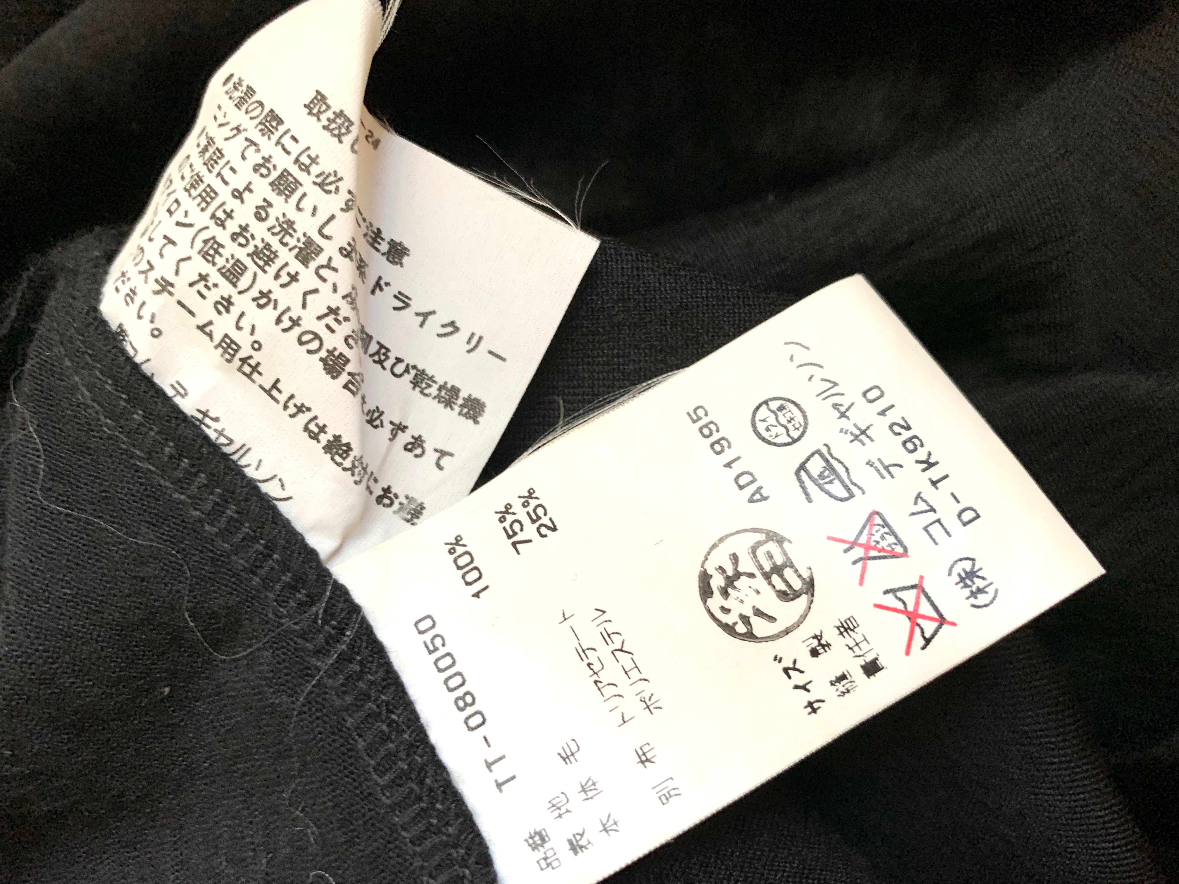 【 90s tricot COMME des GARÇONS 】Design cut saw