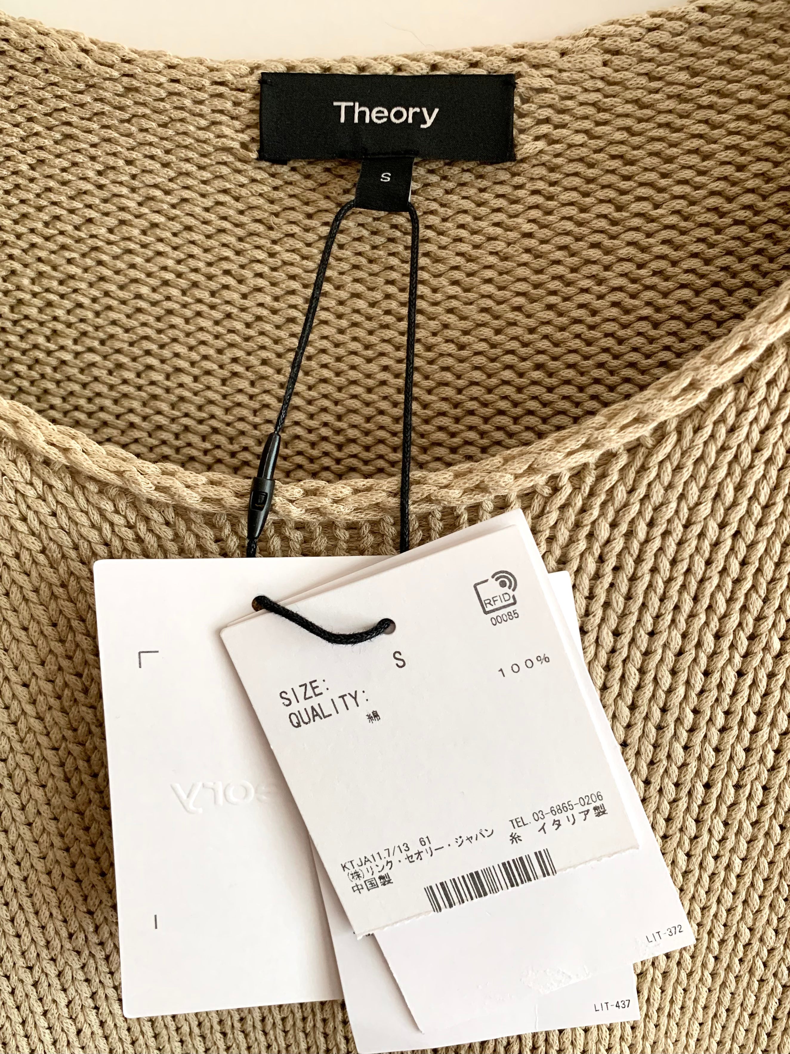 【 21ss Theory 】Mercer Cotton  Chunky Slit PO