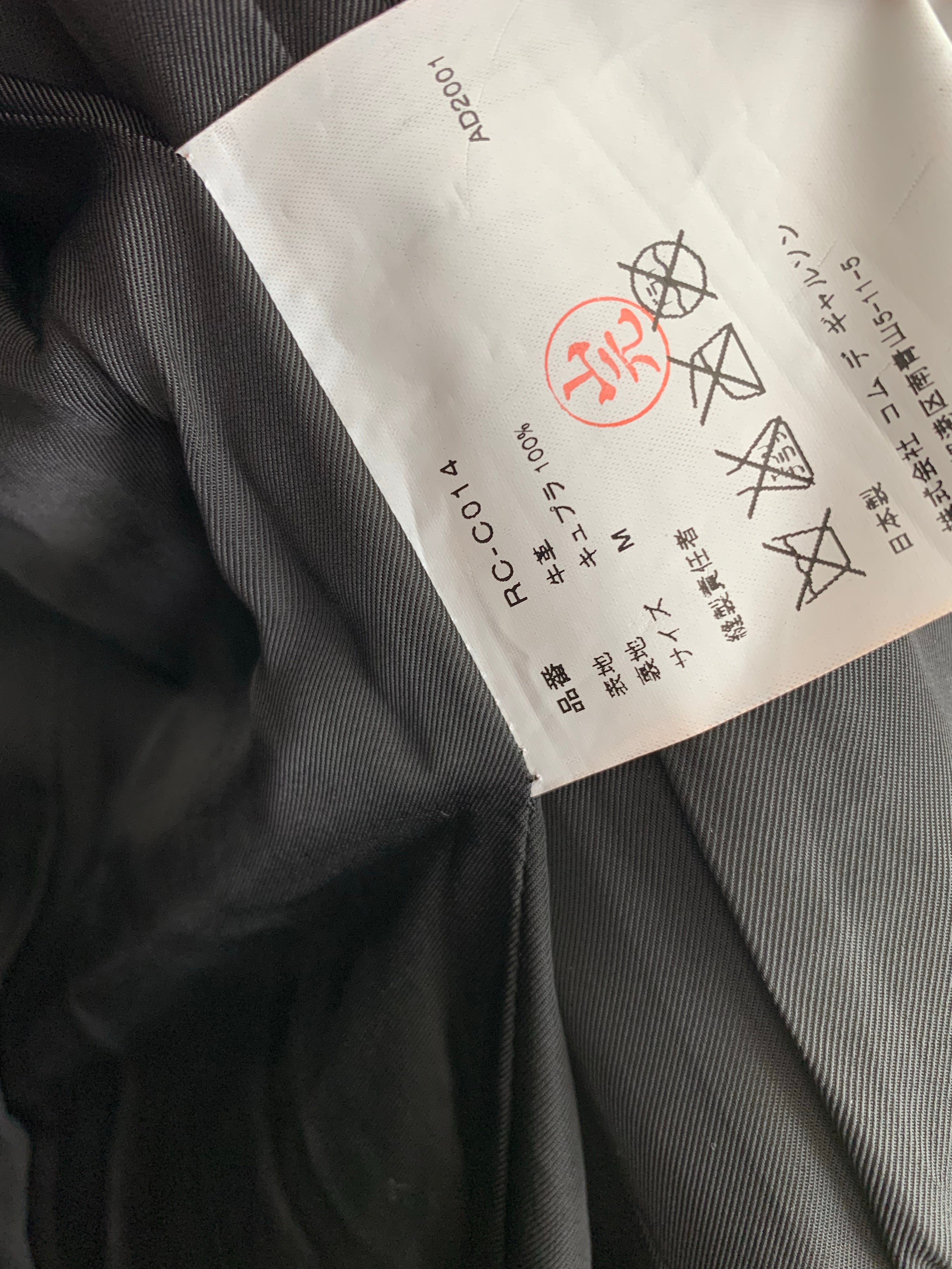 【 robe de  chambre COMME des GARCONS 】Leather Coat