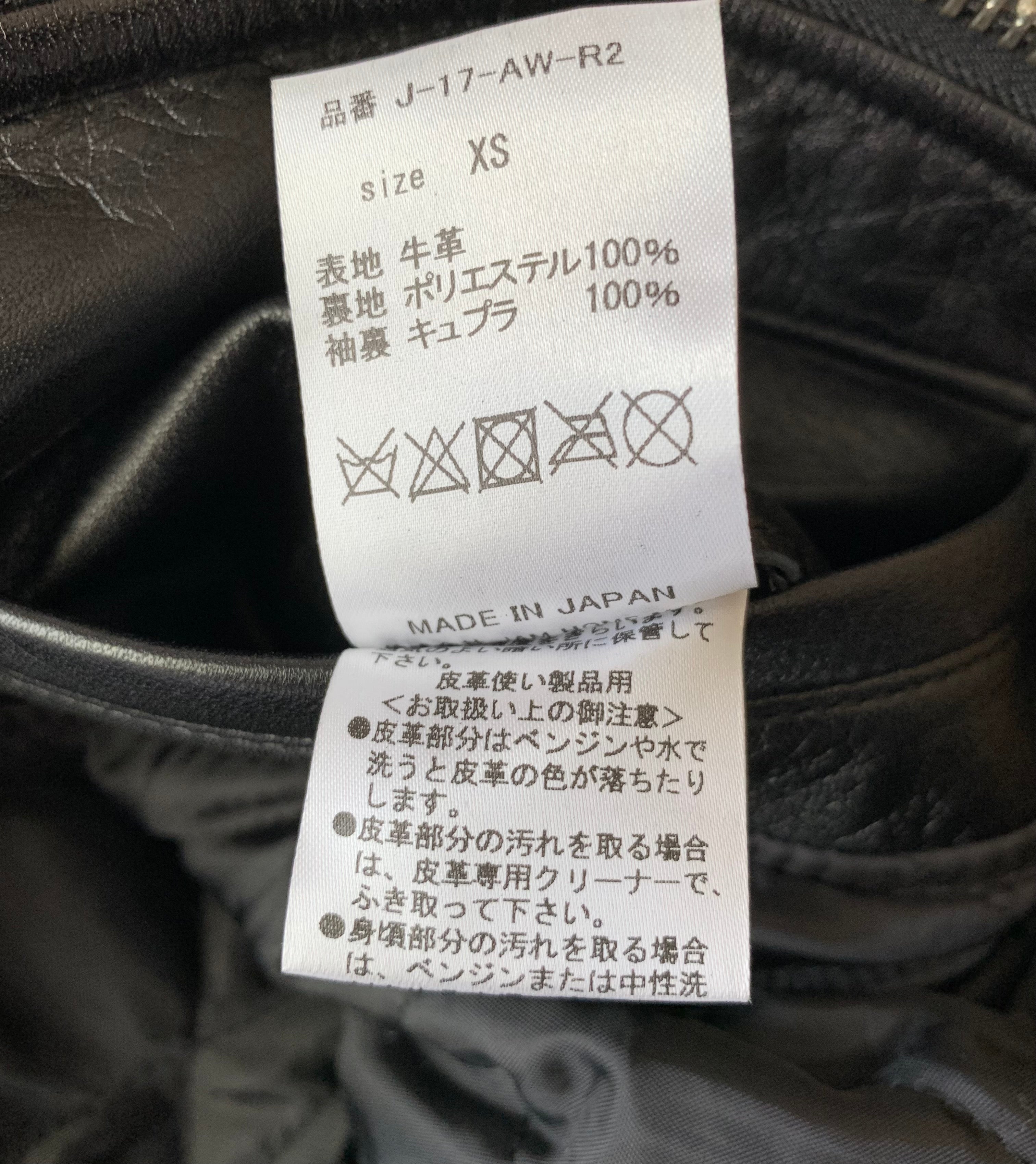 【 JAM HOME MADE 】 17AW LEATHER RIDERS JACKET