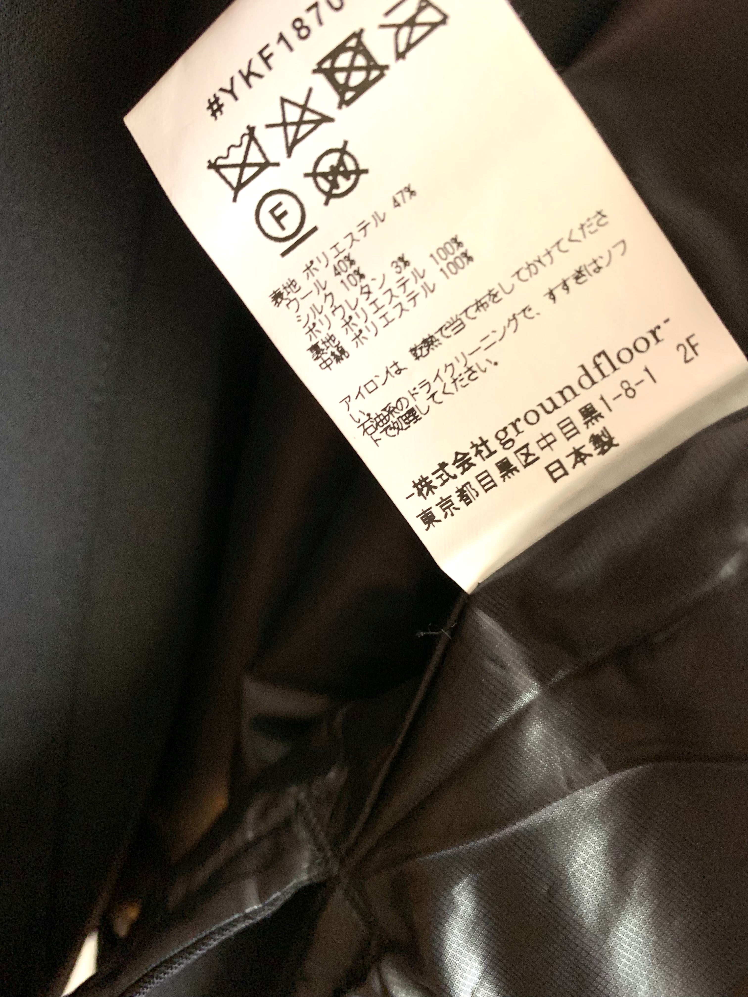 【 18AW Yoshio Kubo 】 Japanese Style Jaket