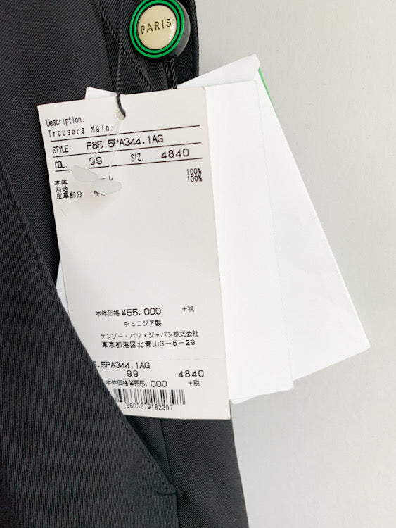 【 KENZO 】 2tac Dress Pants