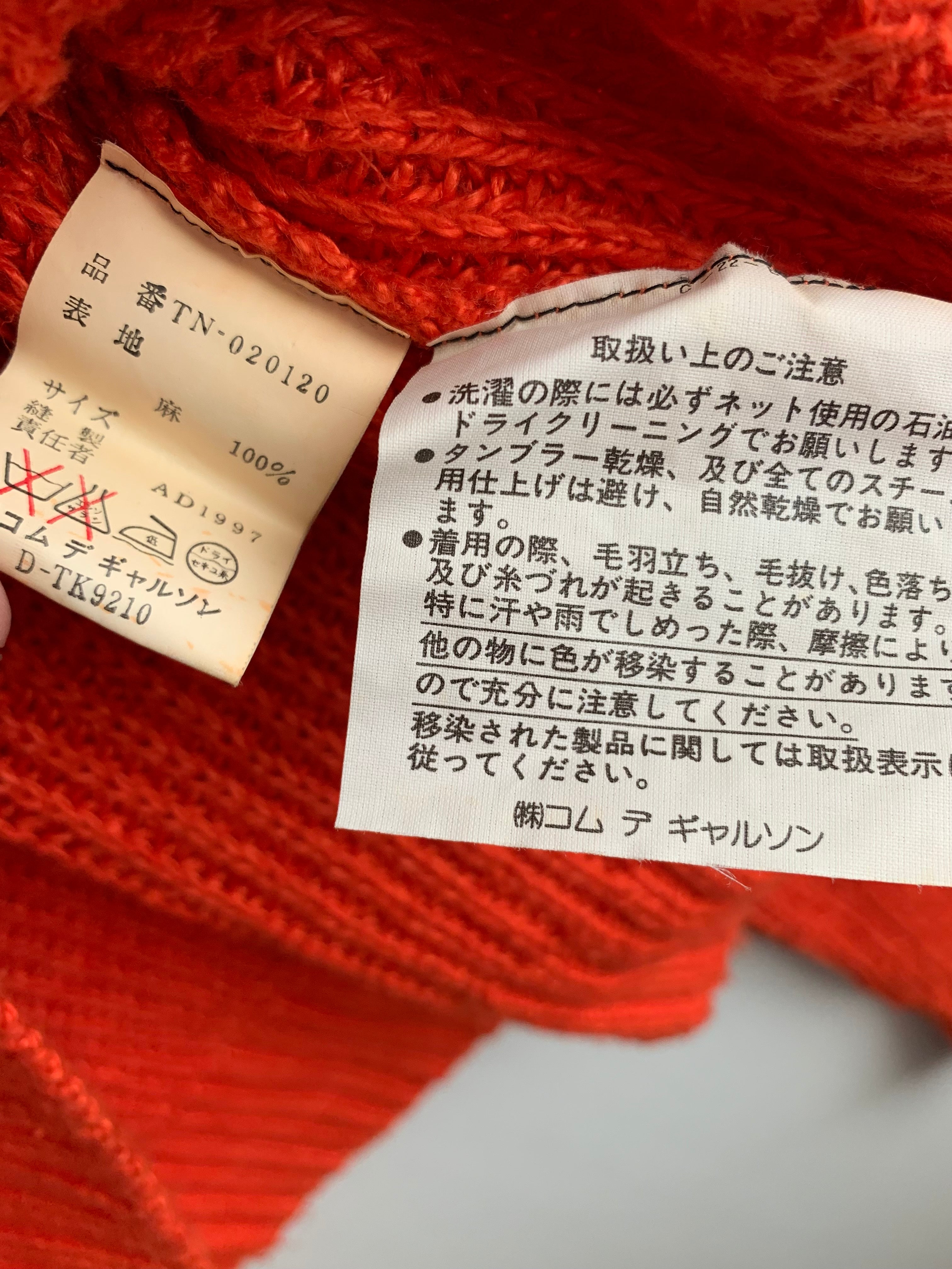 【 tricot COMME des GARCONS 】 AD1997 KNIT