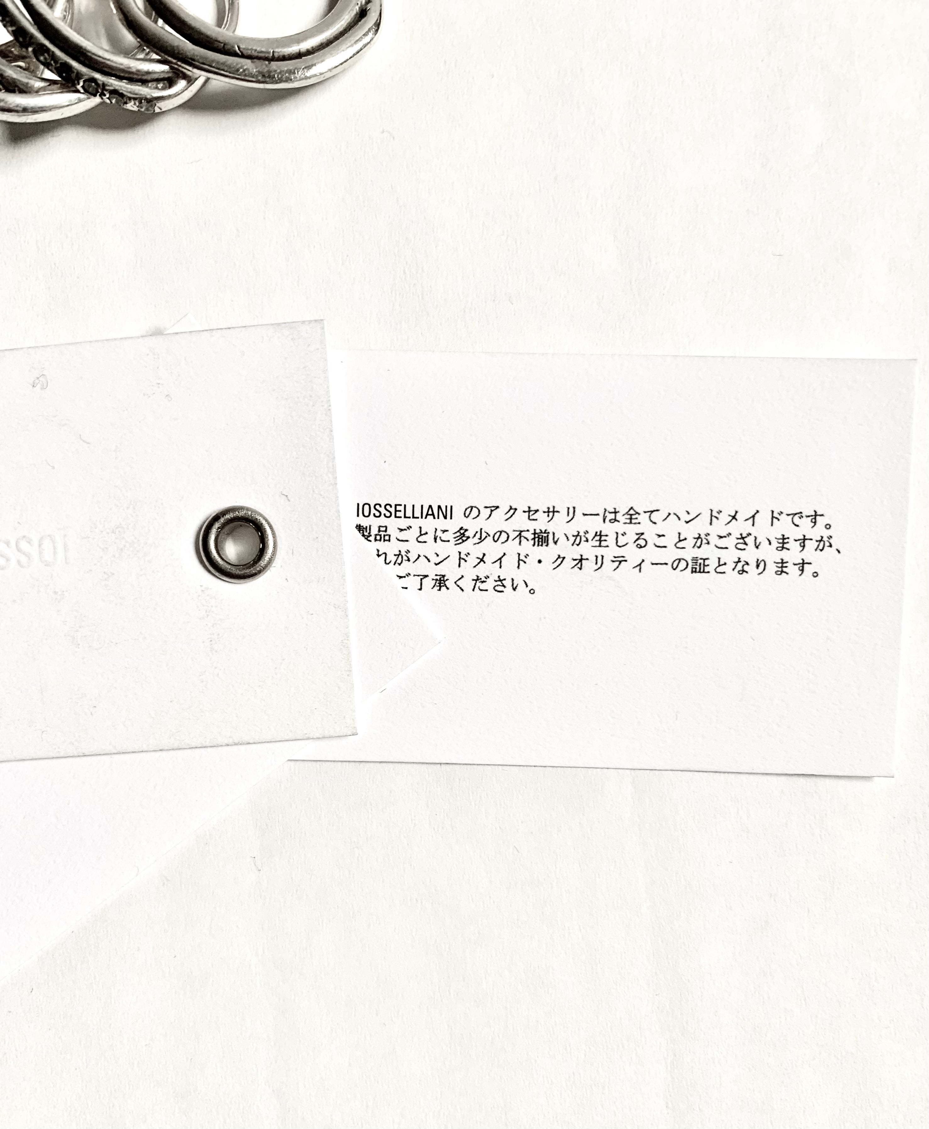 【 IOSSELLIANI 】Puzzle Five Ring