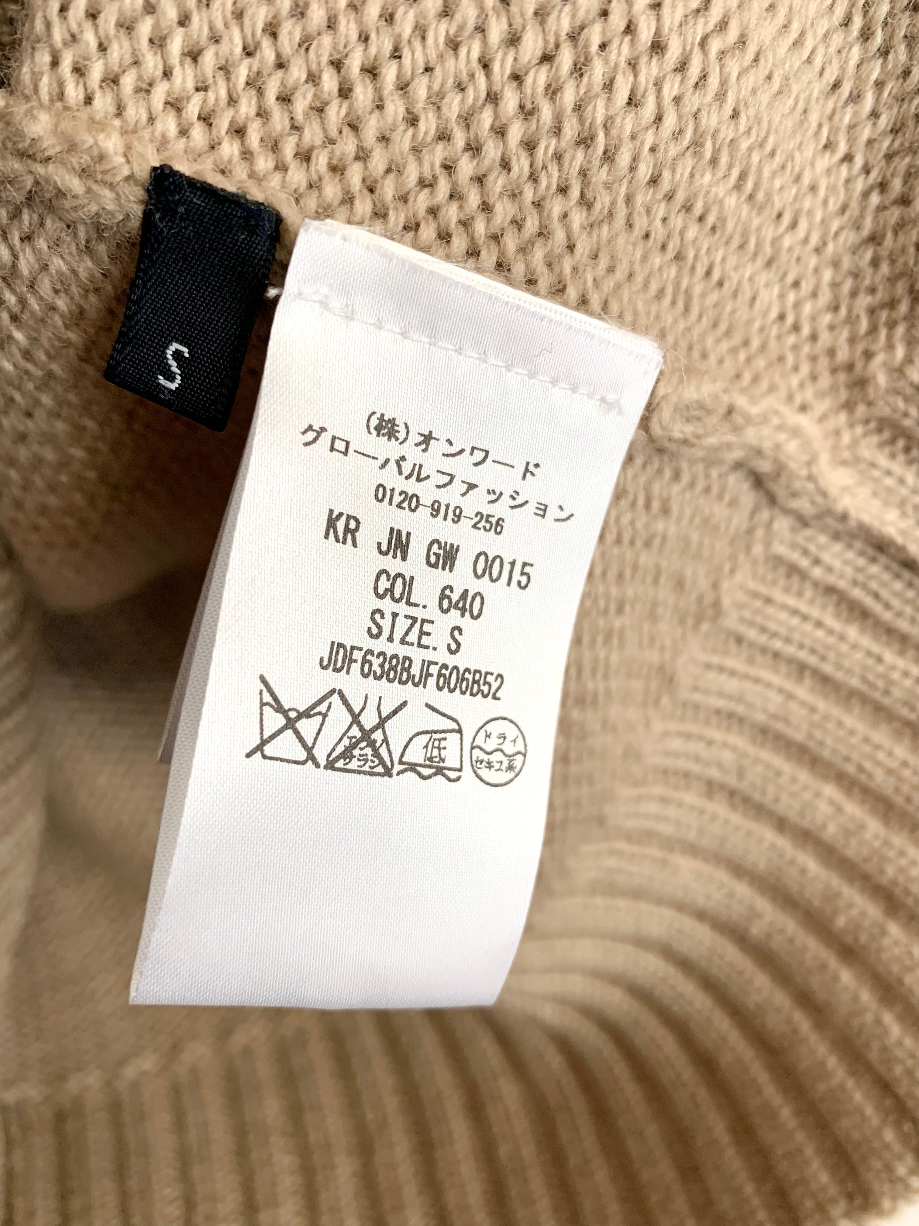 【 JIL SANDER NAVY 】Elbow patch Knit