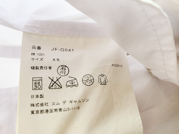 【 JUNYA WATANABE COMME des GARÇONS 】 Military Design One Piece