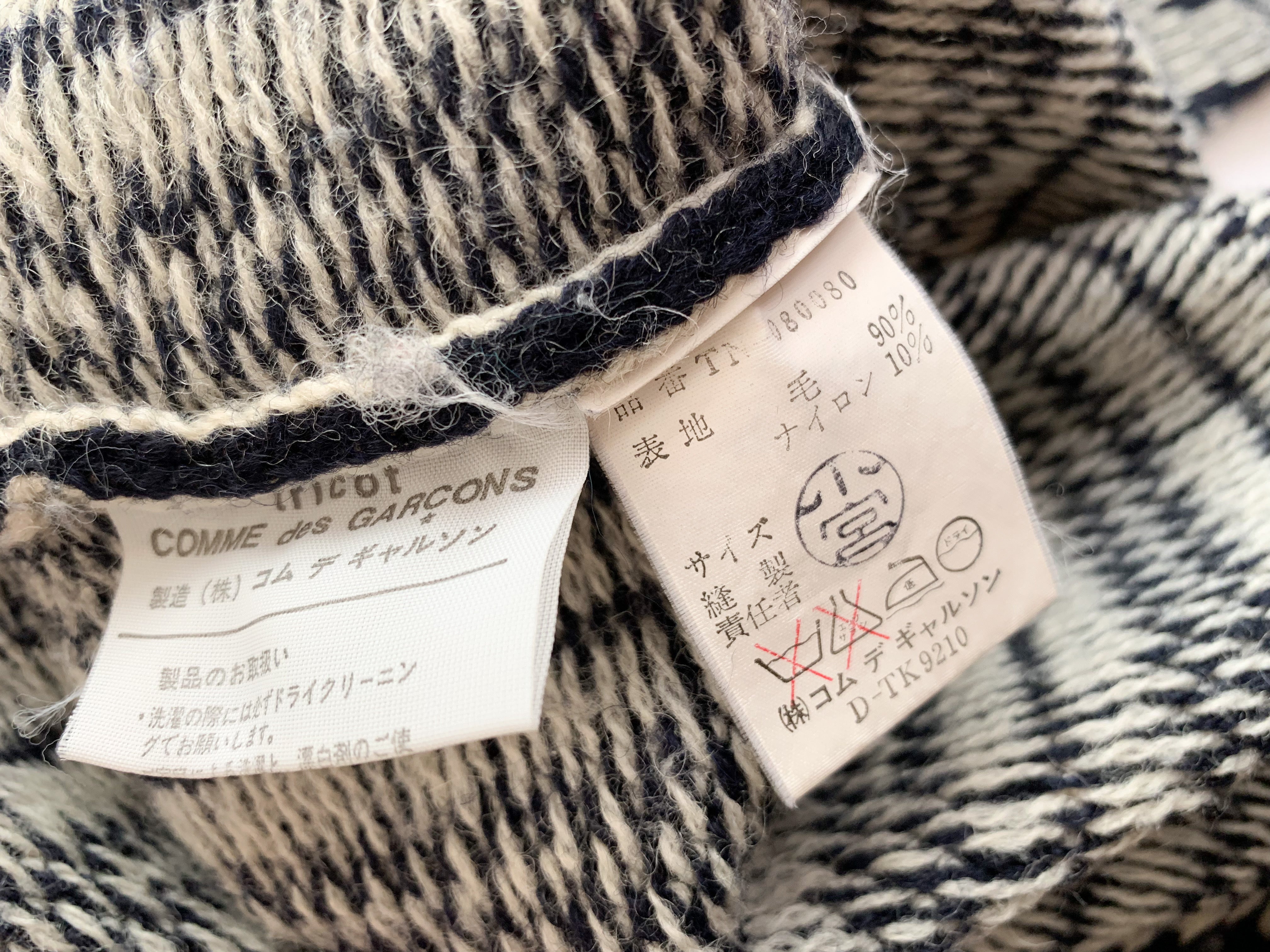 【80s tricot COMME des GARÇONS 】 Design Knit