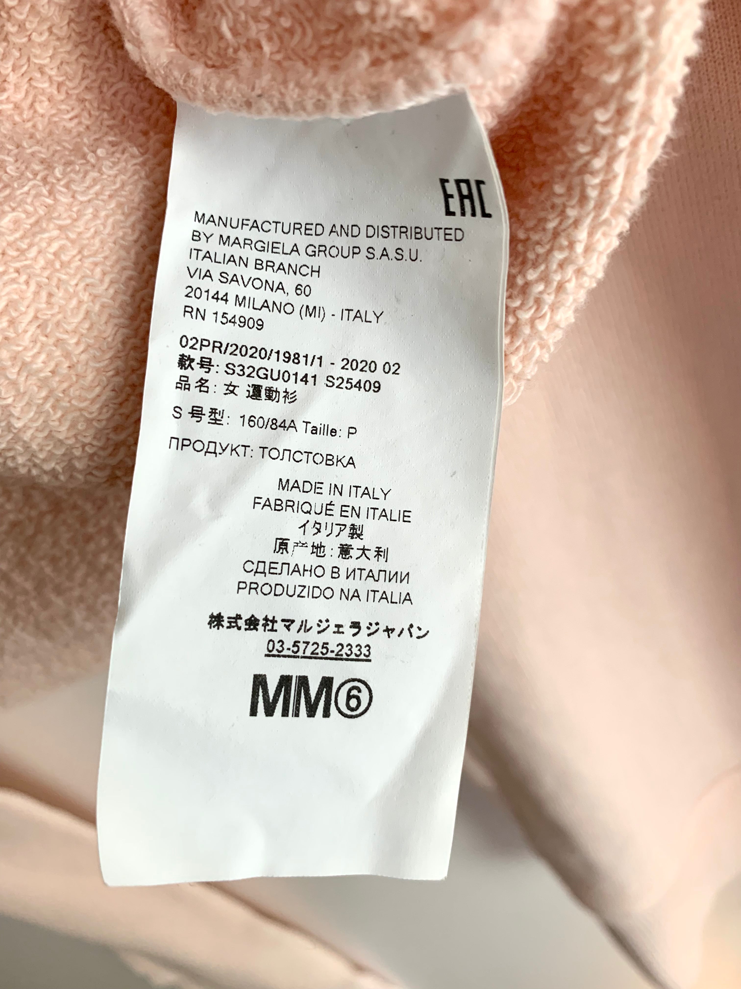 【 MM6 Maison Margiela 】hem Design Sweat