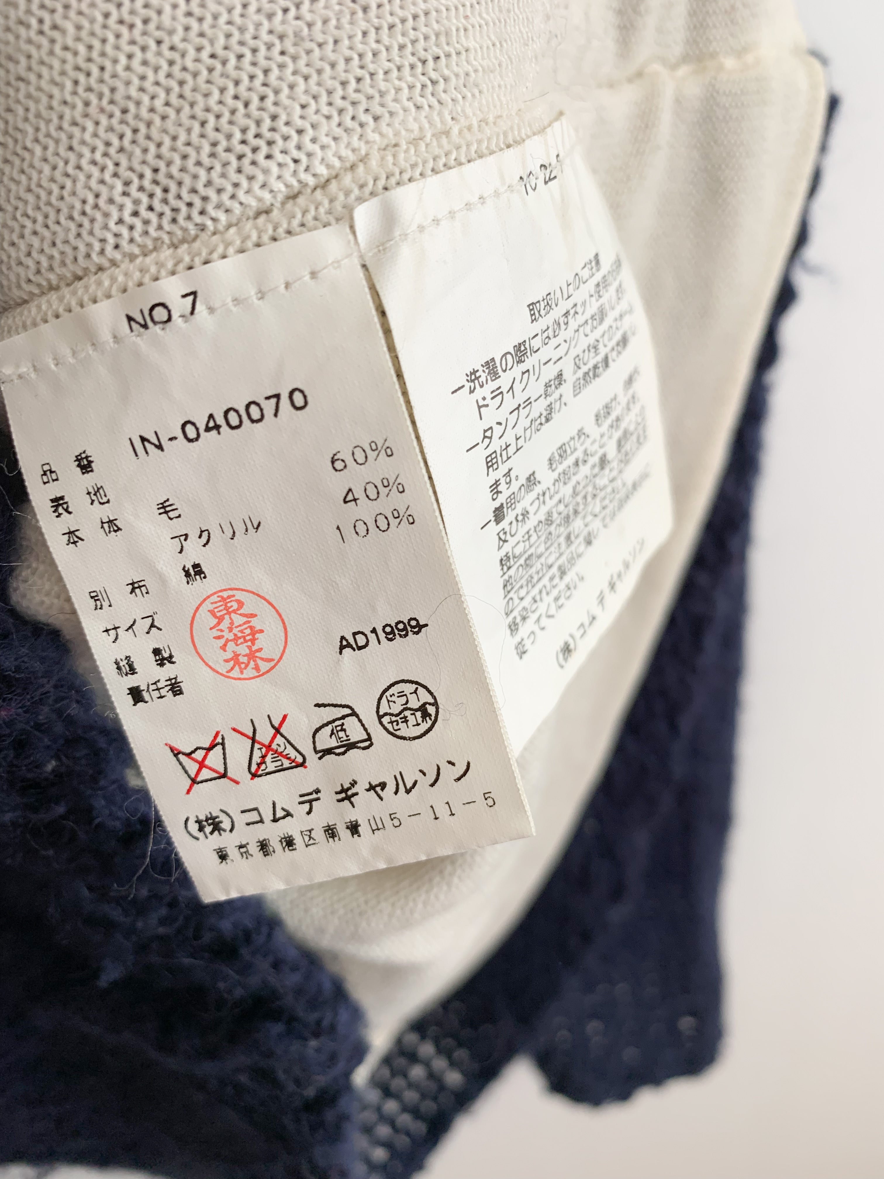 【 90s COMME des GARCONS HOMME HOMME 】Layered Style Knit