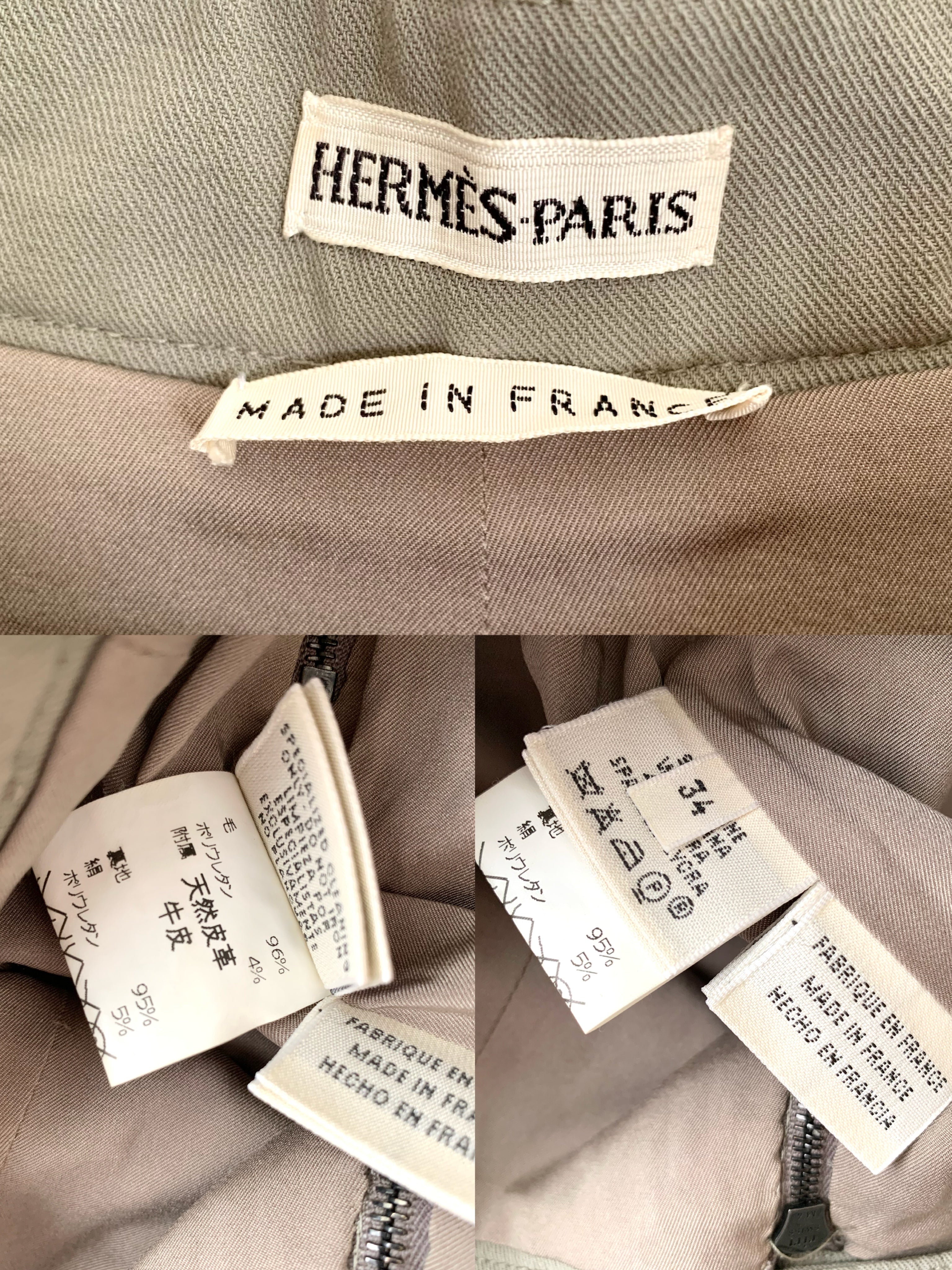 【 HERMES 】Margiela Design Skirt